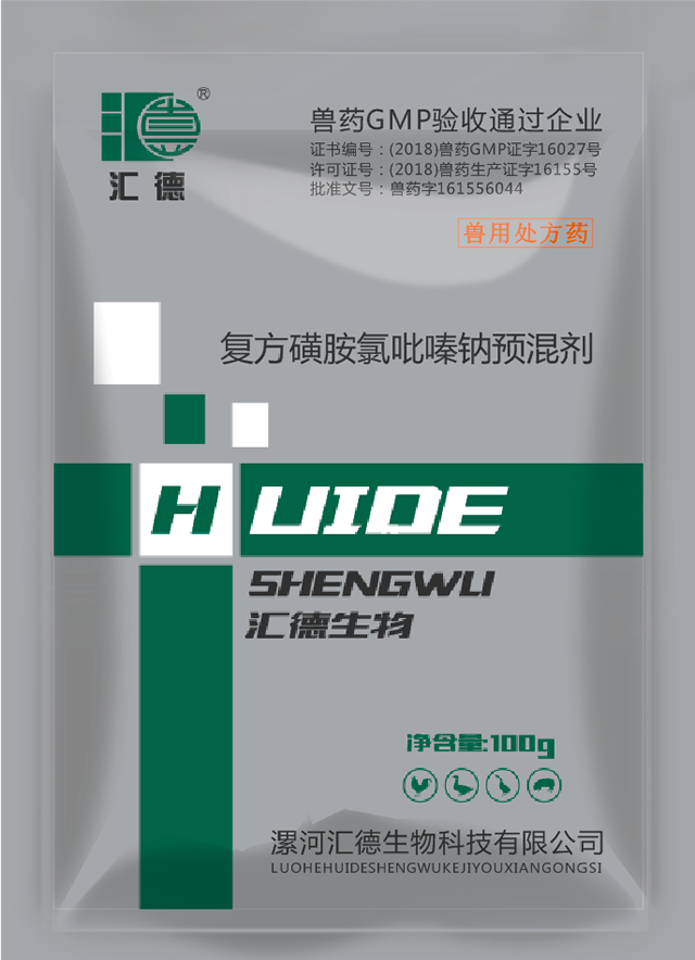 免费观看美女日B网站复方磺胺氯吡嗪钠预混剂